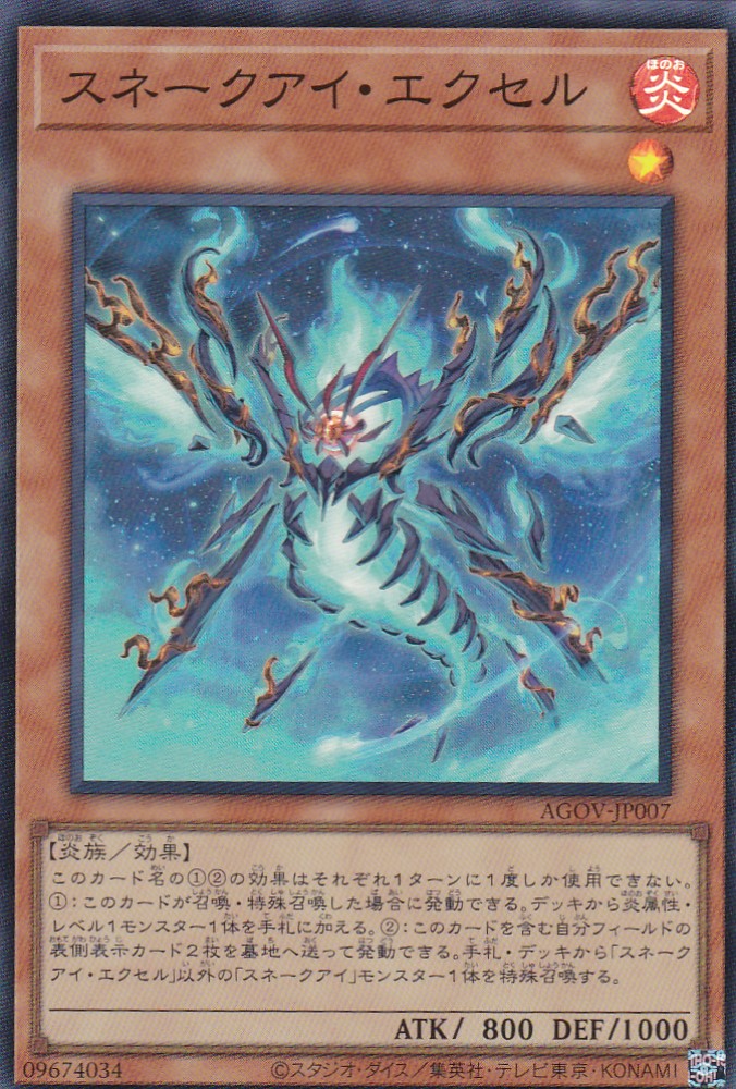 AGOV-JP007-SR