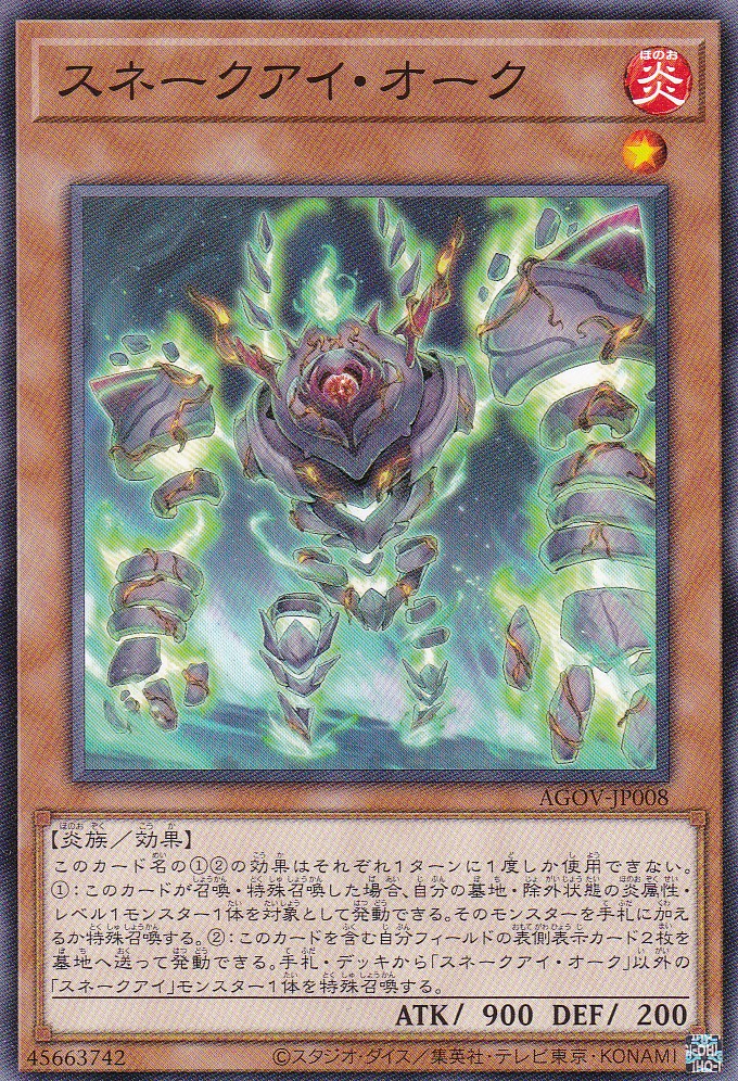 AGOV-JP008-N