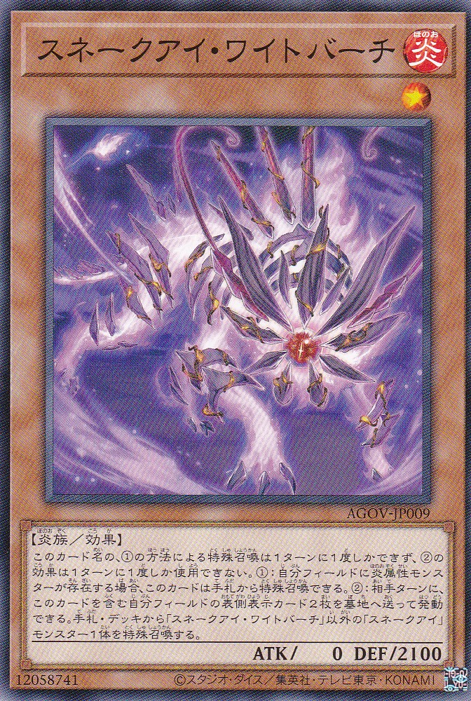 AGOV-JP009-N