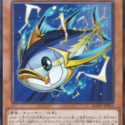 AGOV-JP015-N