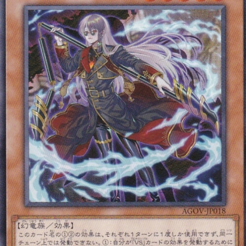 AGOV-JP018-N