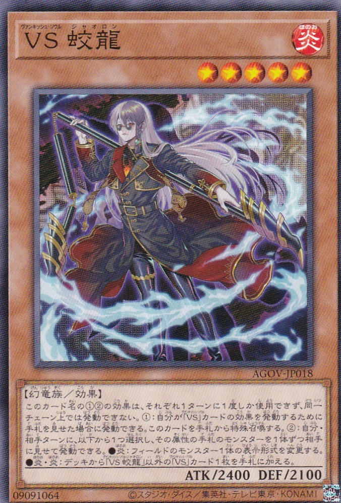 AGOV-JP018-N