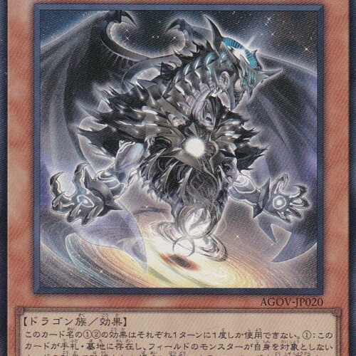 AGOV-JP020-UR
