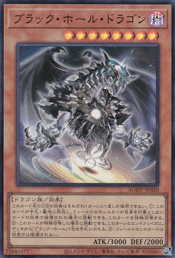 AGOV-JP020-UR