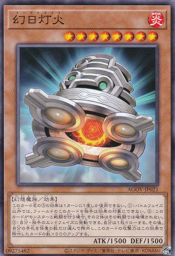 AGOV-JP021-N