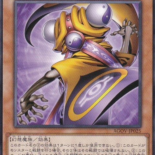 AGOV-JP025-N