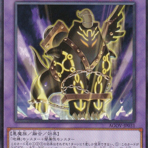 AGOV-JP031-N