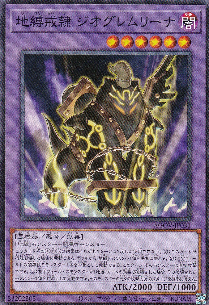 AGOV-JP031-N