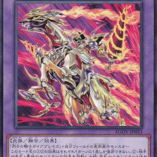 AGOV-JP033-R