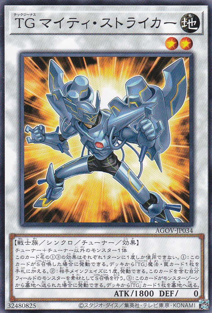 AGOV-JP034-N