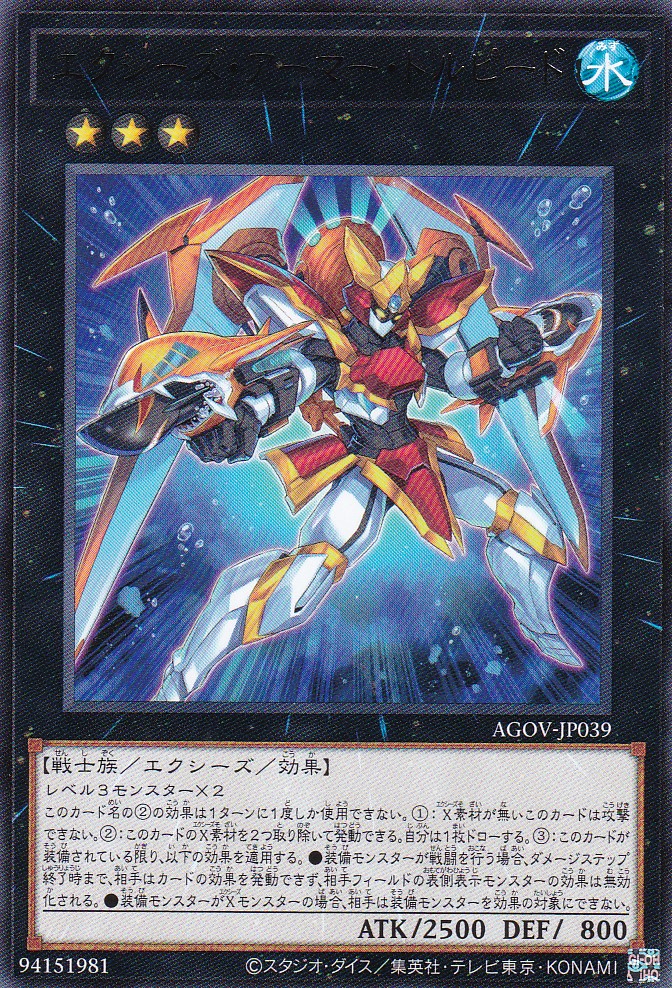 AGOV-JP039-R