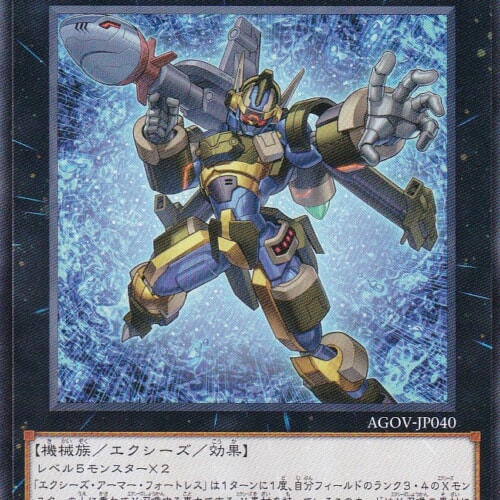AGOV-JP040-N