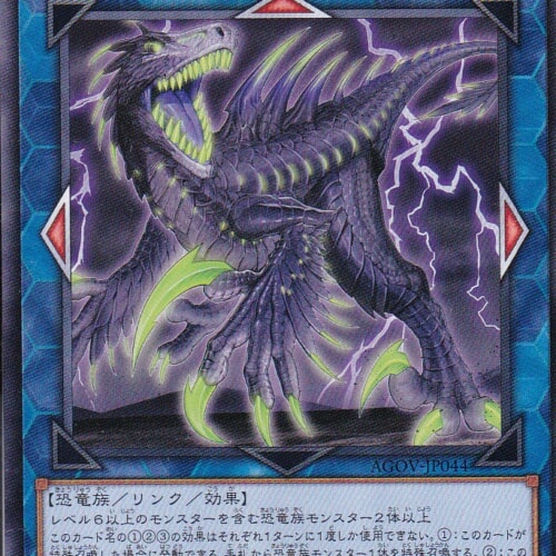 AGOV-JP044-N