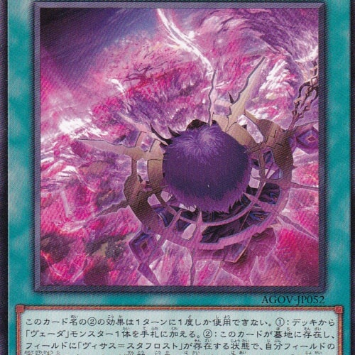 AGOV-JP052-N