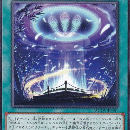 AGOV-JP061-N