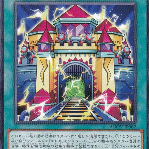 AGOV-JP062-N