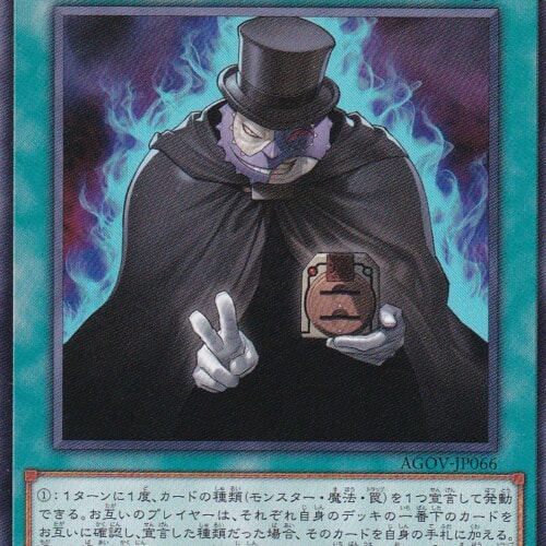 AGOV-JP066-N