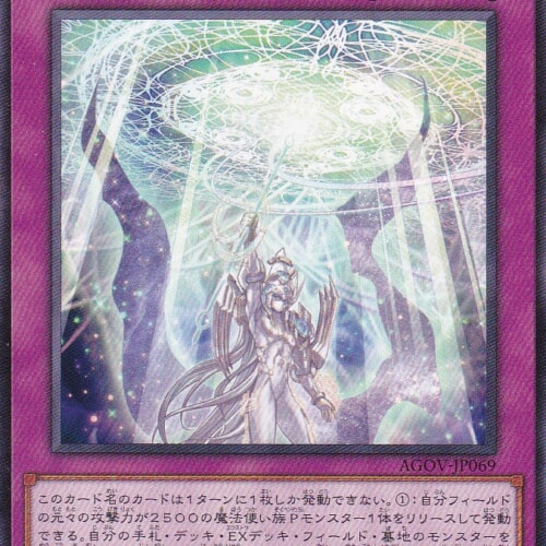 AGOV-JP069-N