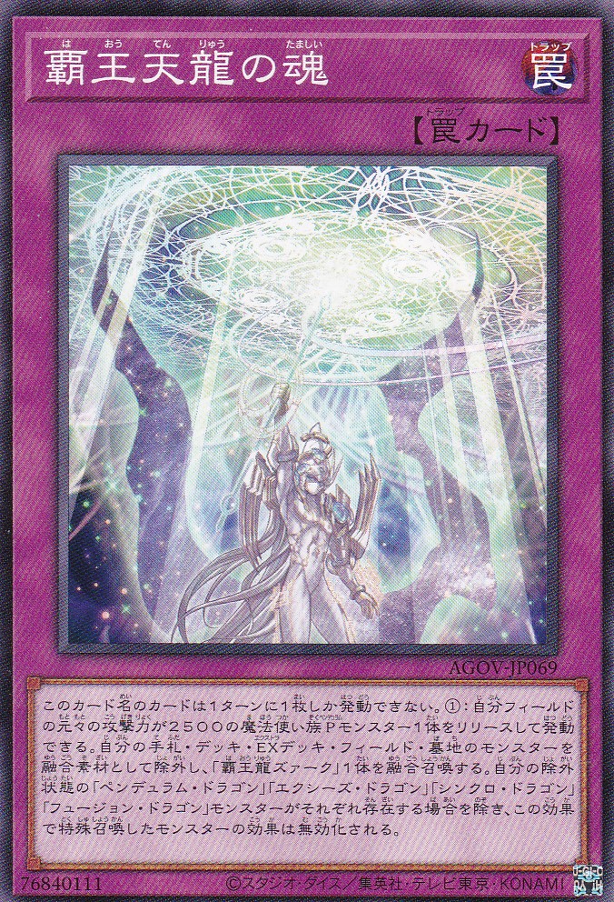 AGOV-JP069-N