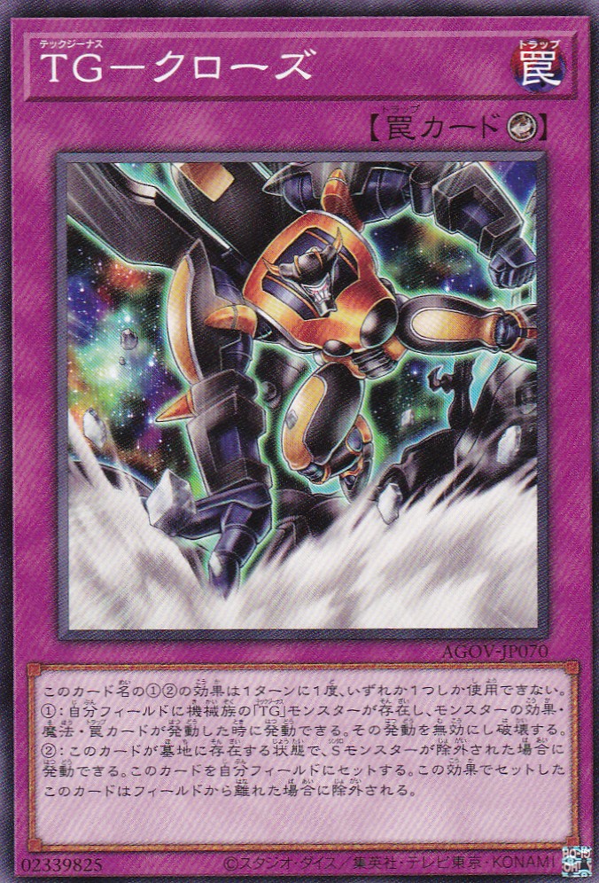 AGOV-JP070-N