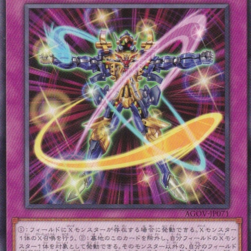 AGOV-JP071-N