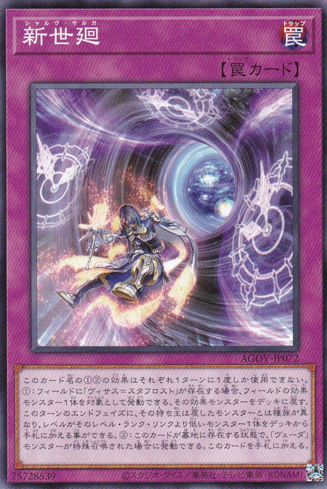 AGOV-JP072-N