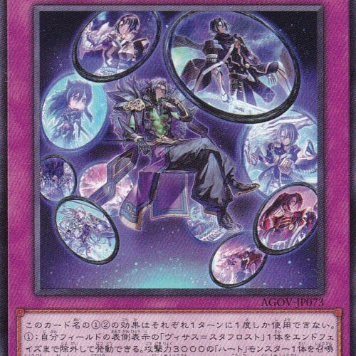 AGOV-JP073-N
