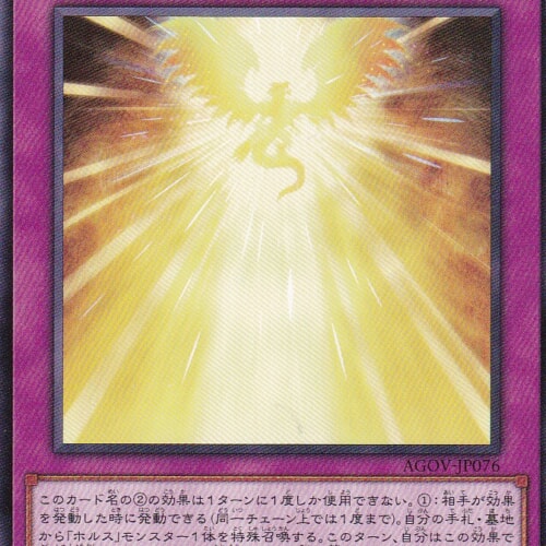 AGOV-JP076-N