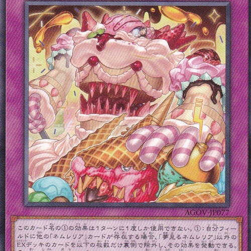 AGOV-JP077-N