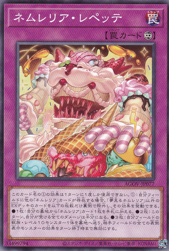 AGOV-JP077-N
