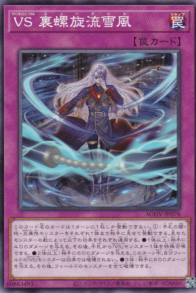 AGOV-JP078-N