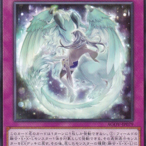 AGOV-JP079-R