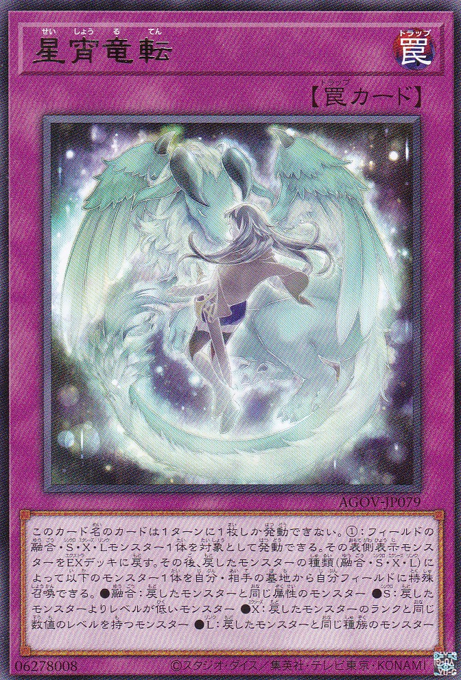 AGOV-JP079-R