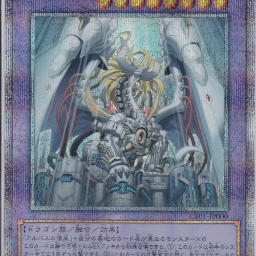 CF01-JP000-QCSE