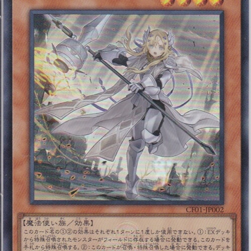 CF01-JP002-UR