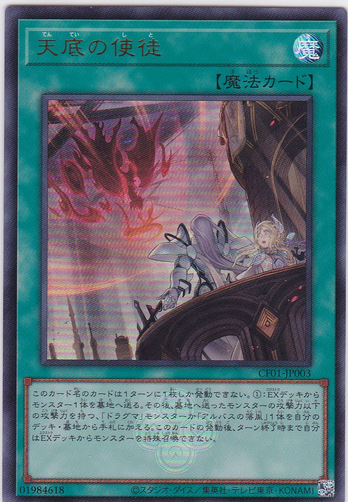 CF01-JP003-UR