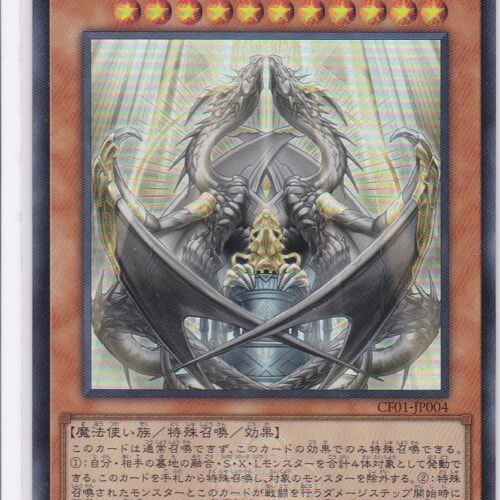 CF01-JP004-UR
