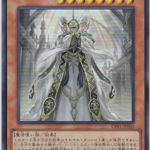 CF01-JP005-UR