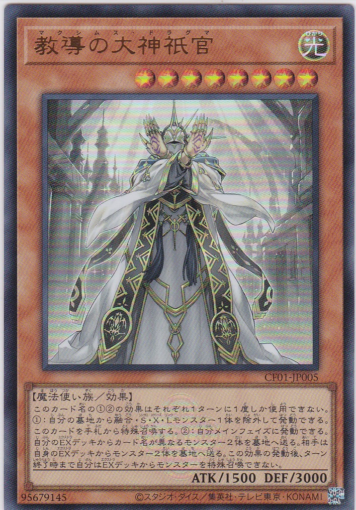 CF01-JP005-UR