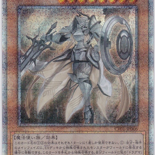 CF01-JP006-QCSE