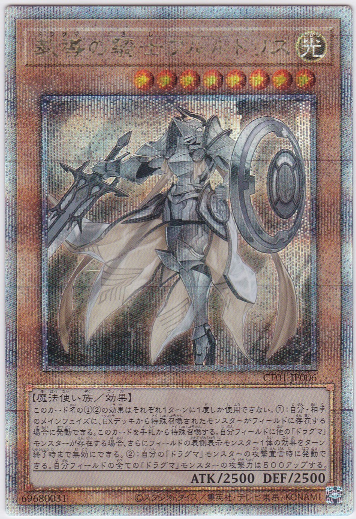 CF01-JP006-QCSE