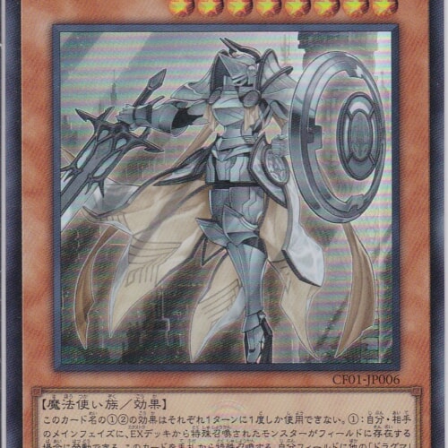 CF01-JP006-UR
