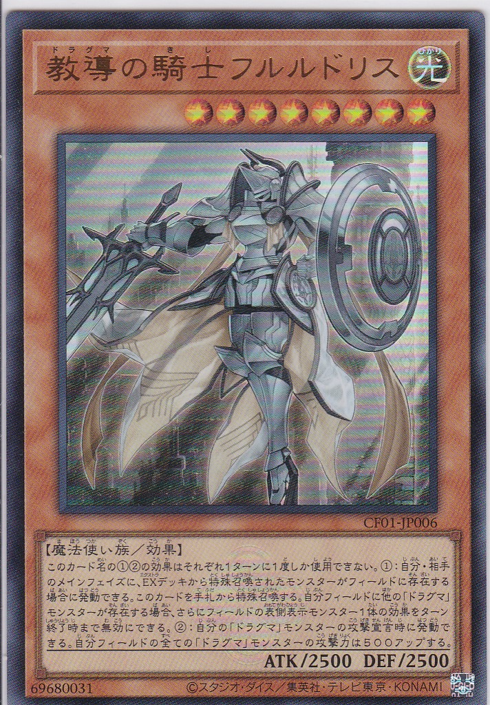 CF01-JP006-UR