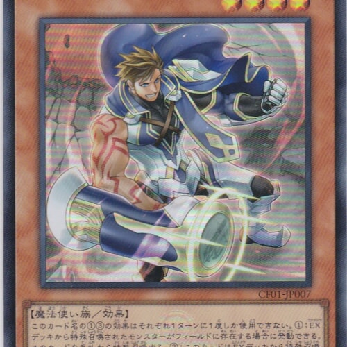 CF01-JP007-UR