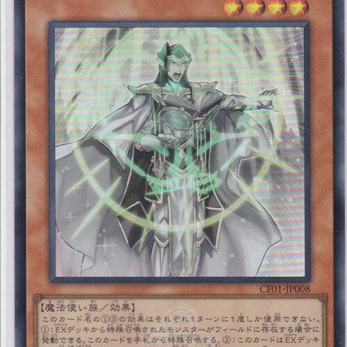 CF01-JP008-UR