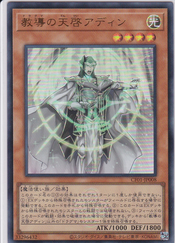 CF01-JP008-UR