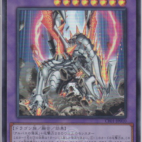 CF01-JP010-UR