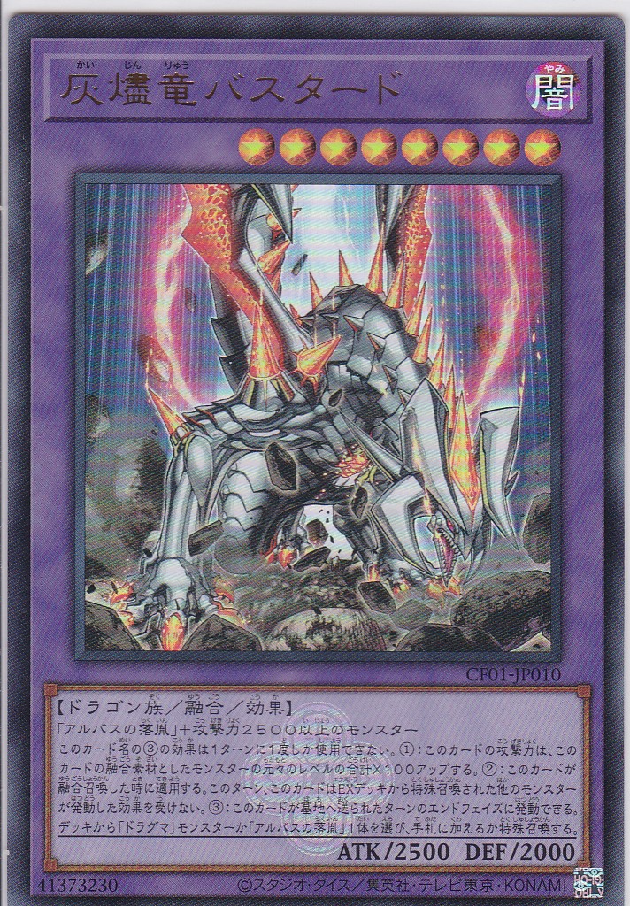 CF01-JP010-UR