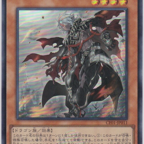 CF01-JP011-UR
