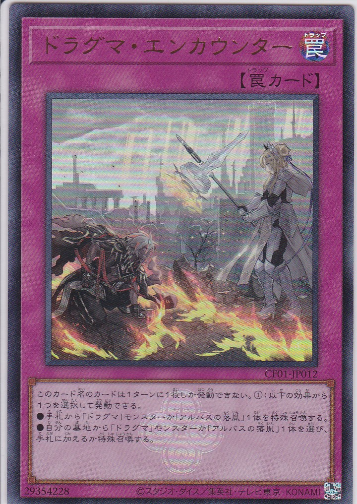 CF01-JP012-UR